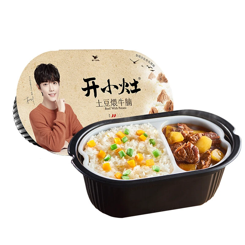 再辛苦也要记得吃饭哦——开小灶土豆煨牛肉YYDS