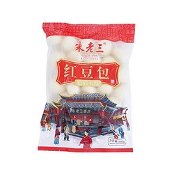 朱老三 紫薯包早餐粗粮豆沙包儿童营养奶黄包冷冻速食包子半成品