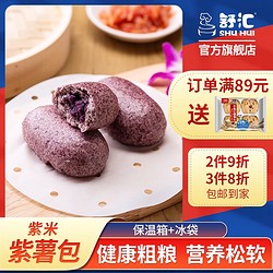 shuhui 舒汇 紫米紫薯包 390g