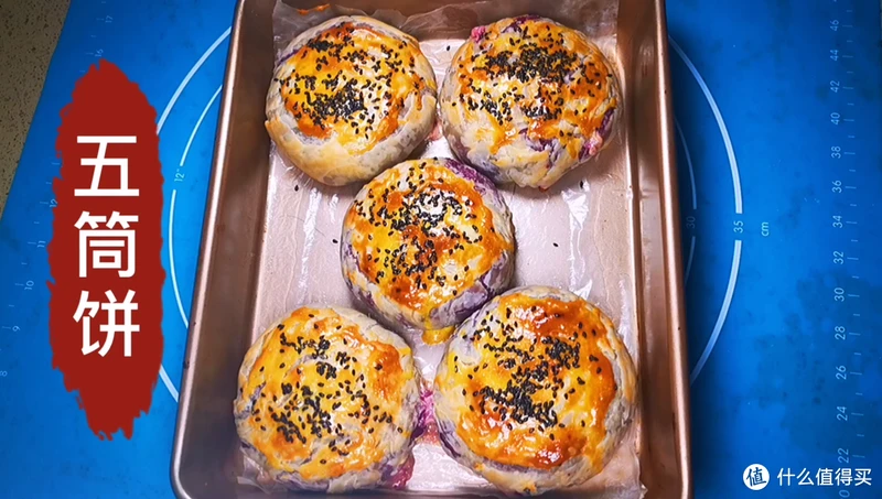 怎么吃也吃不胖的低脂低卡解馋小零食香酥紫薯饼,好吃不油腻