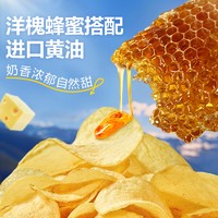 88VIP：BESTORE 良品铺子 可牛鸭薯片60g*3包