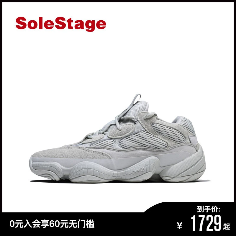 灭霸紫薯色的 Yeezy 500 ， 亲身示范来告诉你是否好搭