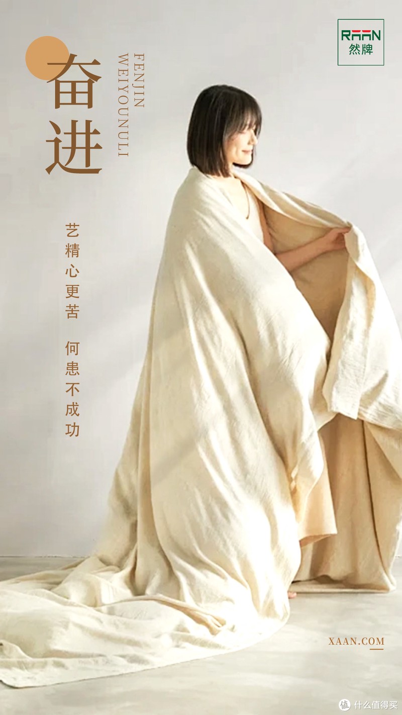 然牌:中国人最喜欢睡的棉花被,你了解它吗?