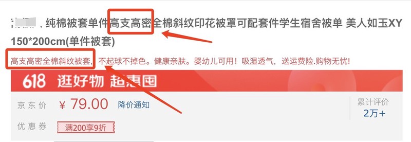 s、t、40s、300T是什么意思？一文教你辨别水洗棉、天丝、莱赛尔、贡缎，最全床上四件套攻略来了~