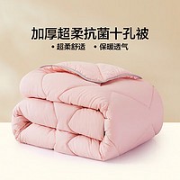 LOVO 乐蜗家纺 罗莱 被子双人被芯四季春秋被保暖被子纤维被 150*215cm