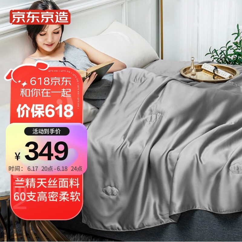 s、t、40s、300T是什么意思？一文教你辨别水洗棉、天丝、莱赛尔、贡缎，最全床上四件套攻略来了~