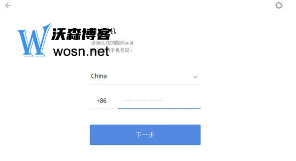 potato土豆中文下载入口(最新苹果iOS下载教程)