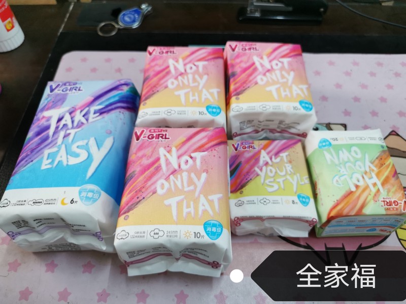 未可少女消毒级卫生巾组合值不值得买怎么样？使用一个月后上手体验