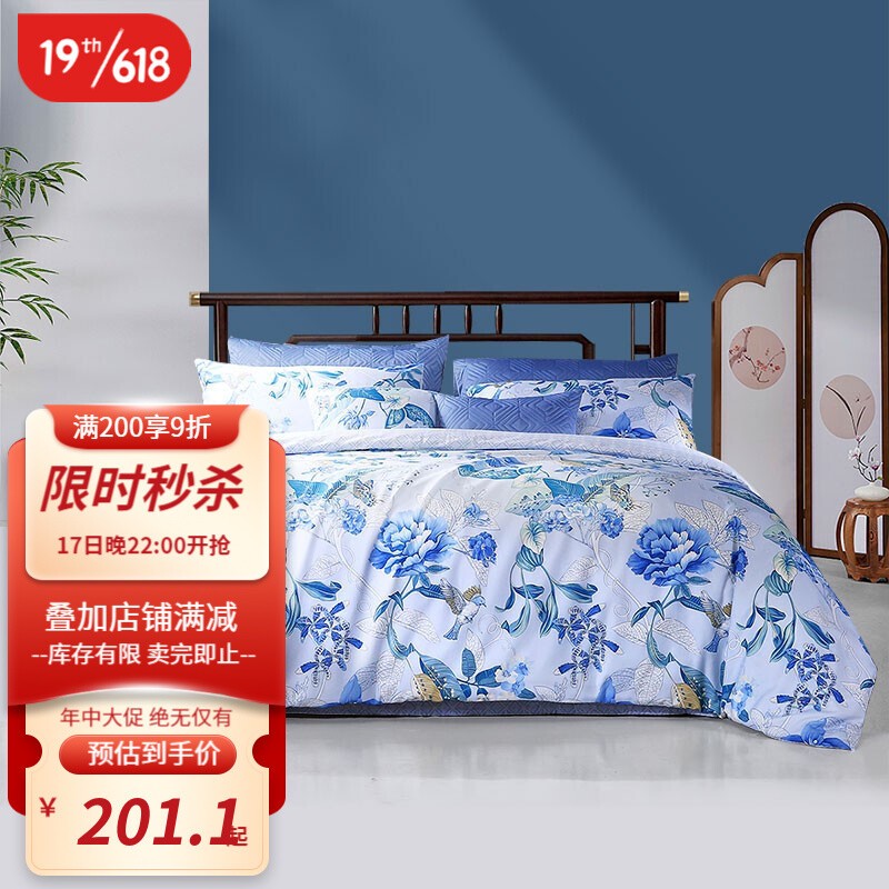 s、t、40s、300T是什么意思？一文教你辨别水洗棉、天丝、莱赛尔、贡缎，最全床上四件套攻略来了~