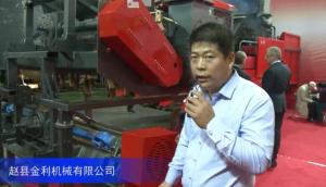 2016中国农机展--赵县金利机械有限公司(二)