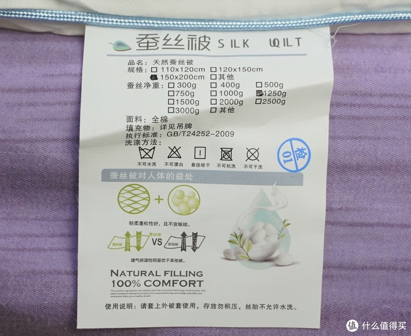 被子里是人造纤维就一定没有天然材质好吗？棉花、羊毛、蚕丝、德国Fiber纤维简单对比