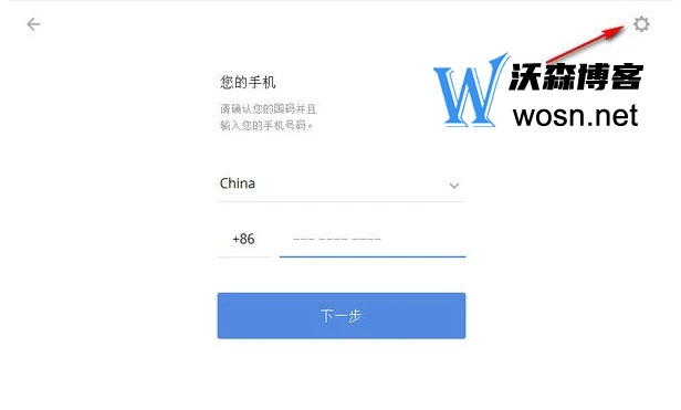 potato土豆中文下载入口(最新苹果iOS下载教程)