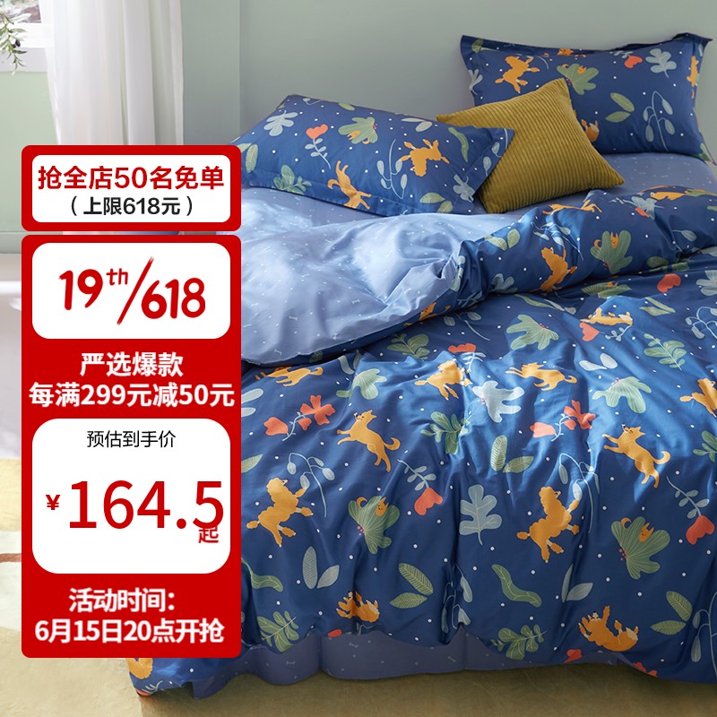 s、t、40s、300T是什么意思？一文教你辨别水洗棉、天丝、莱赛尔、贡缎，最全床上四件套攻略来了~