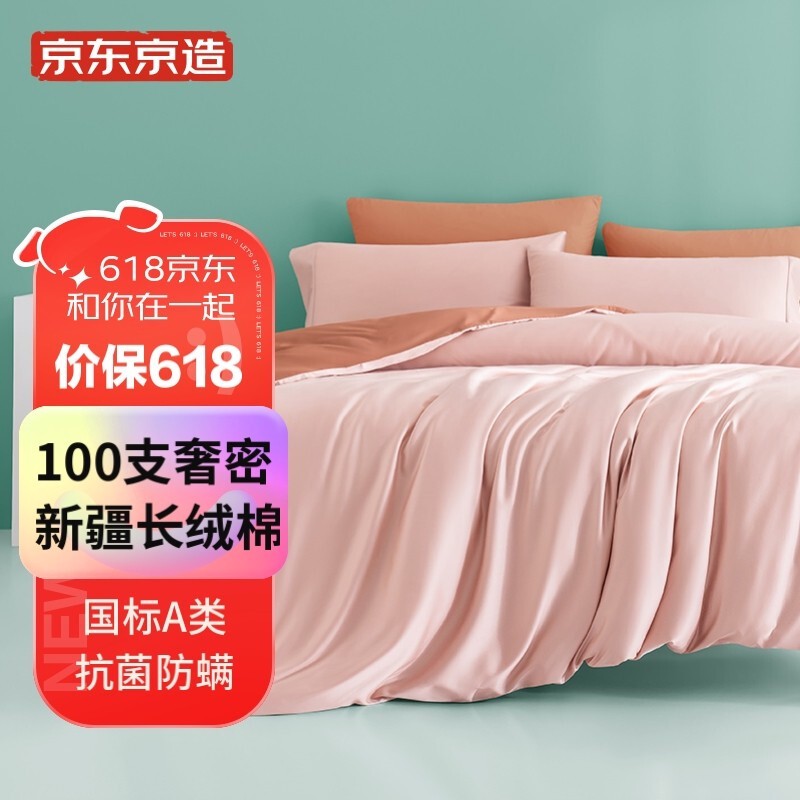 s、t、40s、300T是什么意思？一文教你辨别水洗棉、天丝、莱赛尔、贡缎，最全床上四件套攻略来了~