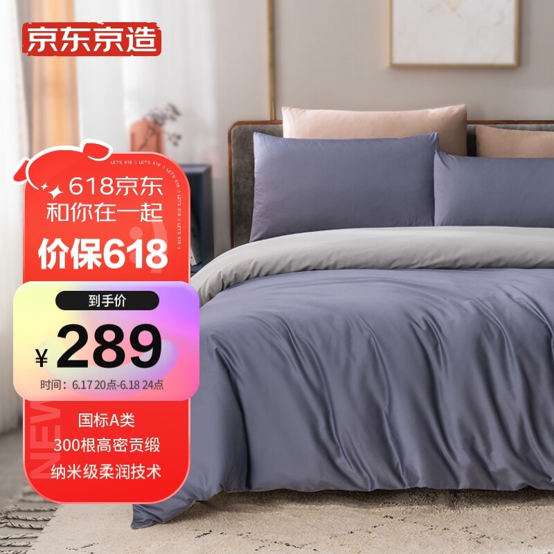s、t、40s、300T是什么意思？一文教你辨别水洗棉、天丝、莱赛尔、贡缎，最全床上四件套攻略来了~