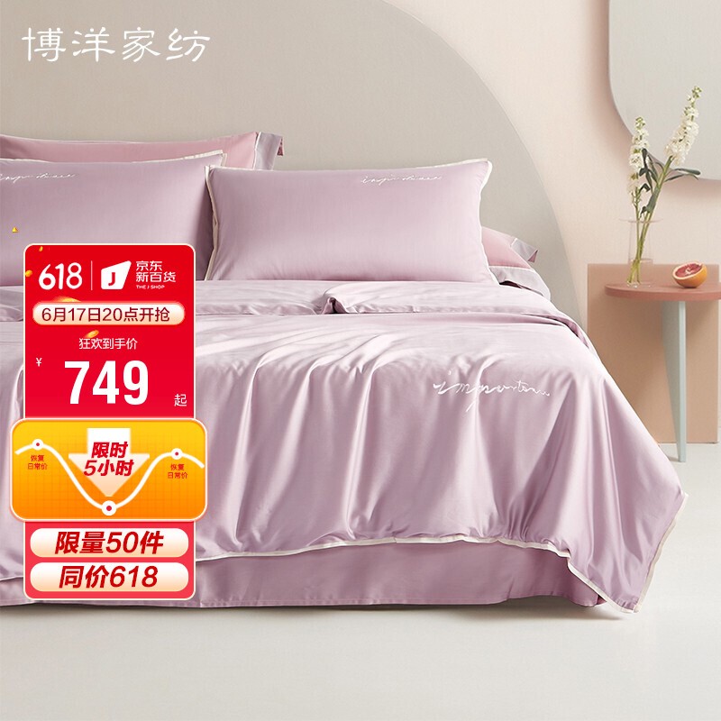 s、t、40s、300T是什么意思？一文教你辨别水洗棉、天丝、莱赛尔、贡缎，最全床上四件套攻略来了~