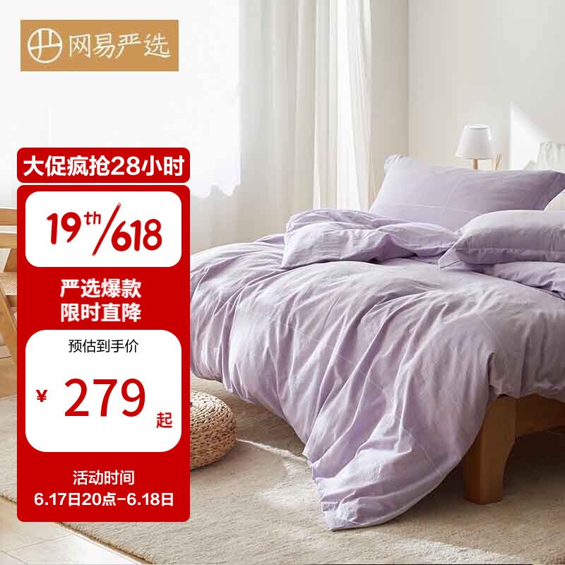 s、t、40s、300T是什么意思？一文教你辨别水洗棉、天丝、莱赛尔、贡缎，最全床上四件套攻略来了~