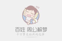 做梦梦见烧纸衣服