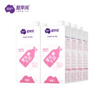 乳糖不耐受还想喝牛奶？这一篇无乳糖牛奶选购清单请收好！这16款牛奶让你喝到爽~