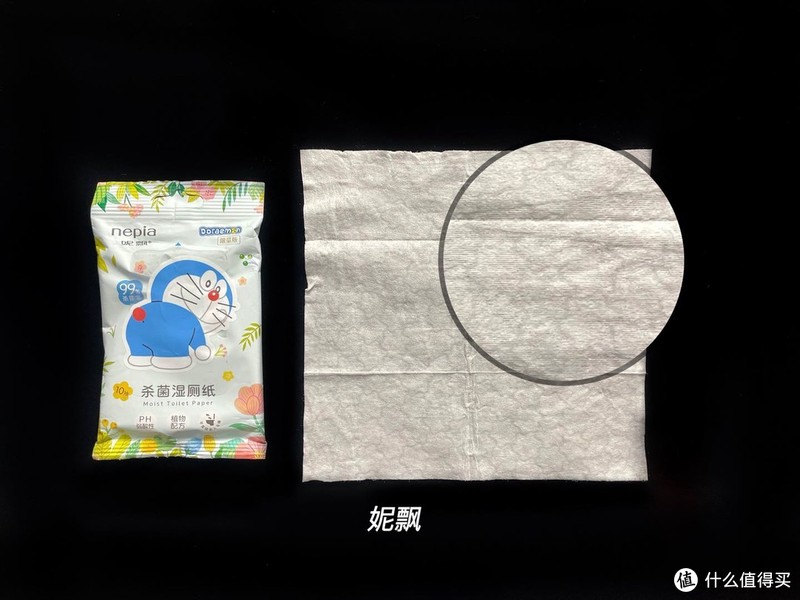 8大品牌湿厕纸详细测评 解决你的后“股”之忧！