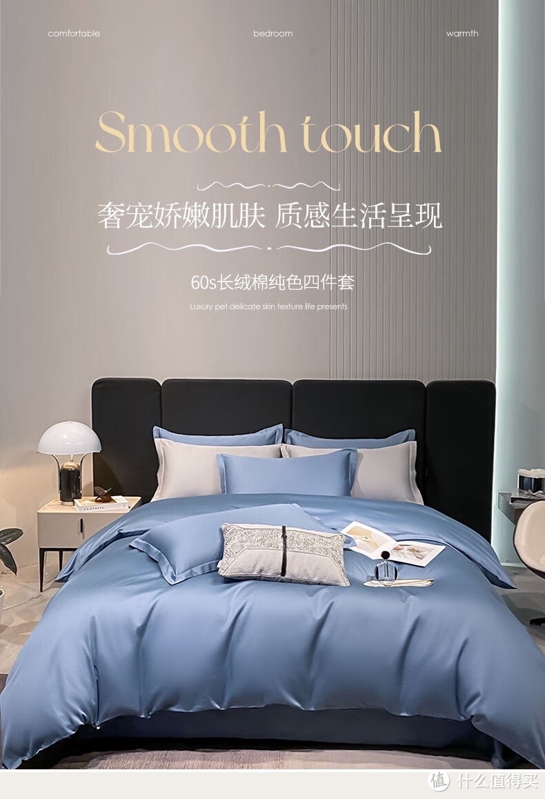 买床品别上当啦!长绒棉、水洗棉、磨毛面料的区别" 🛏🤔💡