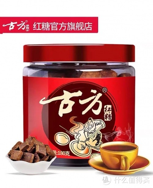 红糖哪个牌子最正宗好？2022年最新老红糖排行榜？
