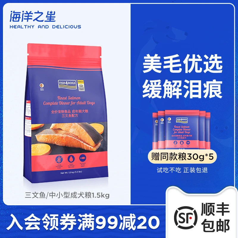 狗粮测评丨皇家，海洋之星，麦富迪，比瑞吉，比乐这些狗粮到底哪种好？性价比狗粮推荐