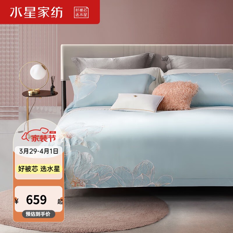 家装必备的纯棉四件套，舒适又大方
