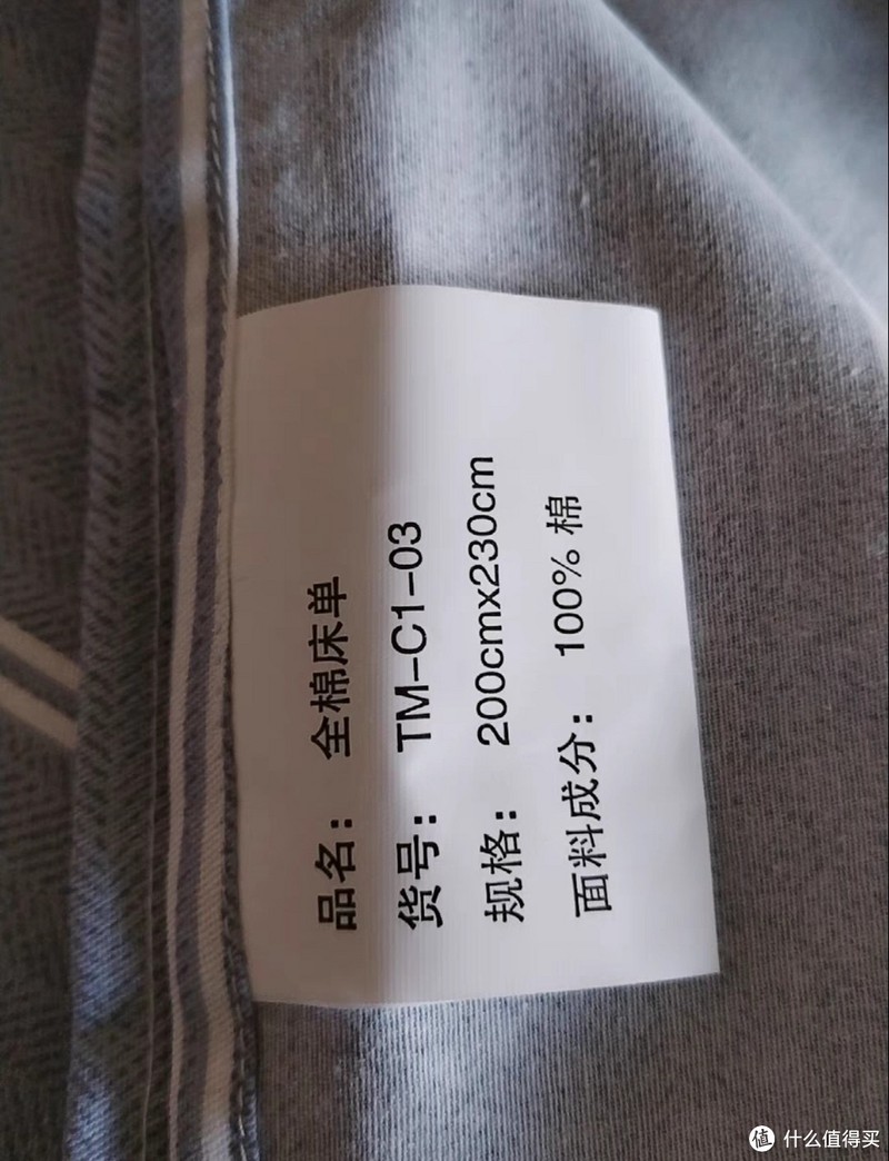 好的床品是舒适睡眠的关键