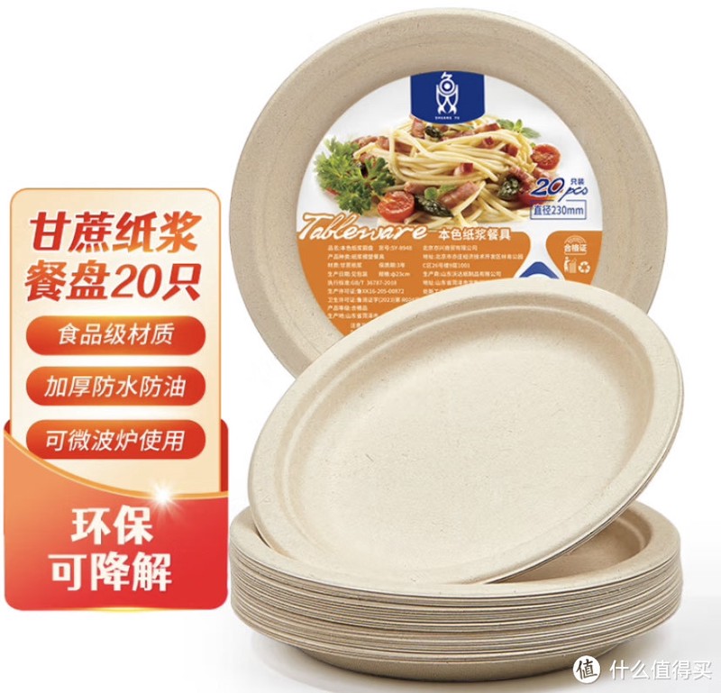 一次性餐具怎么选?你不得不知道的一次性餐具知识来了