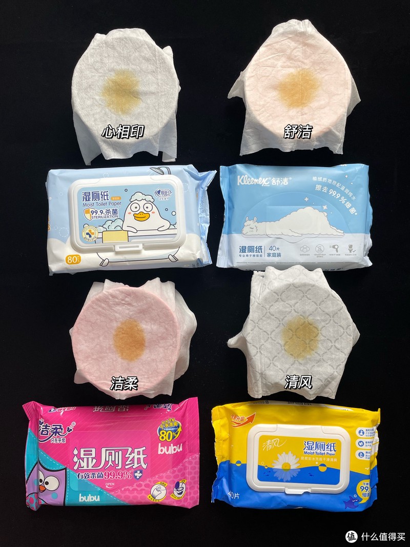 8大品牌湿厕纸详细测评 解决你的后“股”之忧！