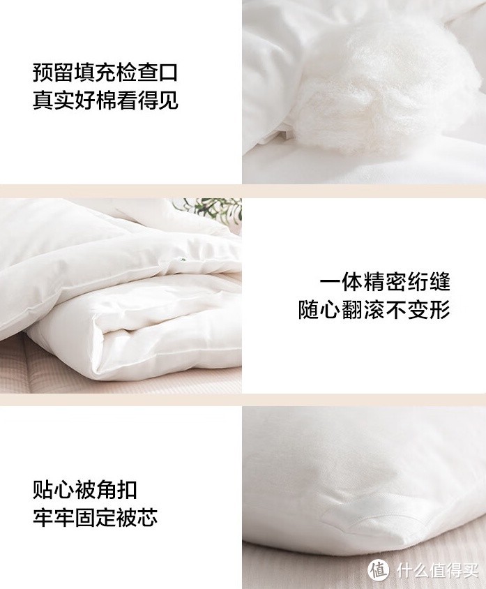 京东京造100%天然纯棉花被:柔软蓬松,舒适温暖