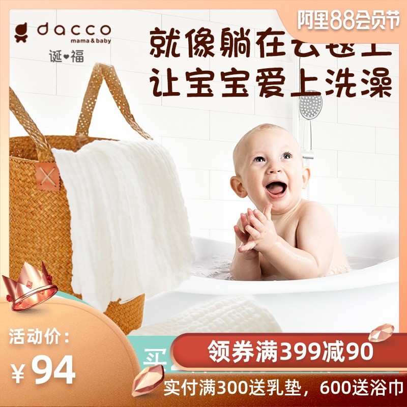 婴儿浴巾越洗越软？神秘评测揭开谜底！
