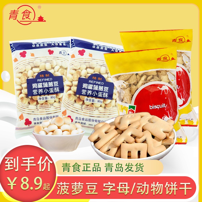 承载童年的经典零食之二：这么多年过去，你还有兴趣吃吗？