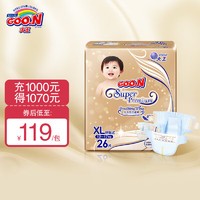 今日必买：GOO.N 大王 环贴式婴儿纸尿裤 光羽自在之息系列 环贴XL26片
