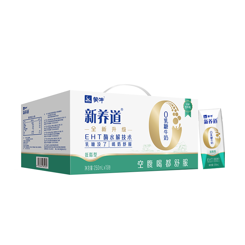乳糖不耐受还想喝牛奶？这一篇无乳糖牛奶选购清单请收好！这16款牛奶让你喝到爽~