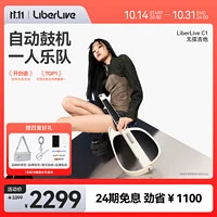 LiberLive C1 融合伴奏吉他 无弦吉他 象牙白 官方标配