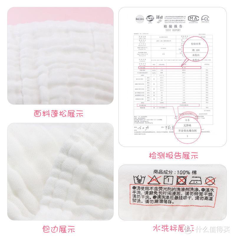 婴儿浴巾越洗越软？神秘评测揭开谜底！