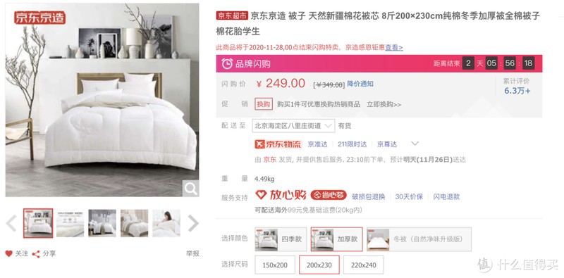 90%家庭中都会用到的5种被子选购攻略：怎么买+品牌推荐+注意事项（一篇解决所有）