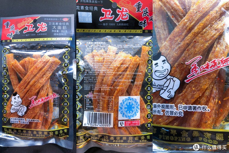承载童年的经典零食之二：这么多年过去，你还有兴趣吃吗？