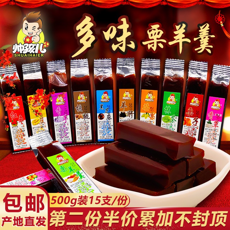 24款童年怀旧零食 一起回忆小时候最简单的快乐吧！