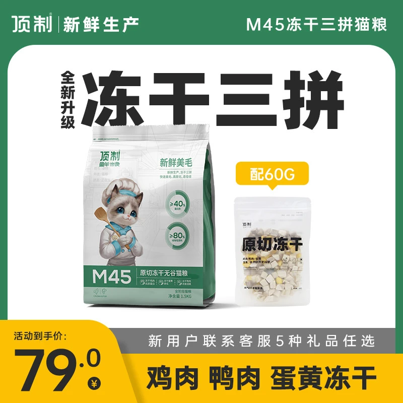 2022年猫粮全新测评丨高性价比猫粮排行:猫粮怎么选?【养猫老司机吐血整理】
