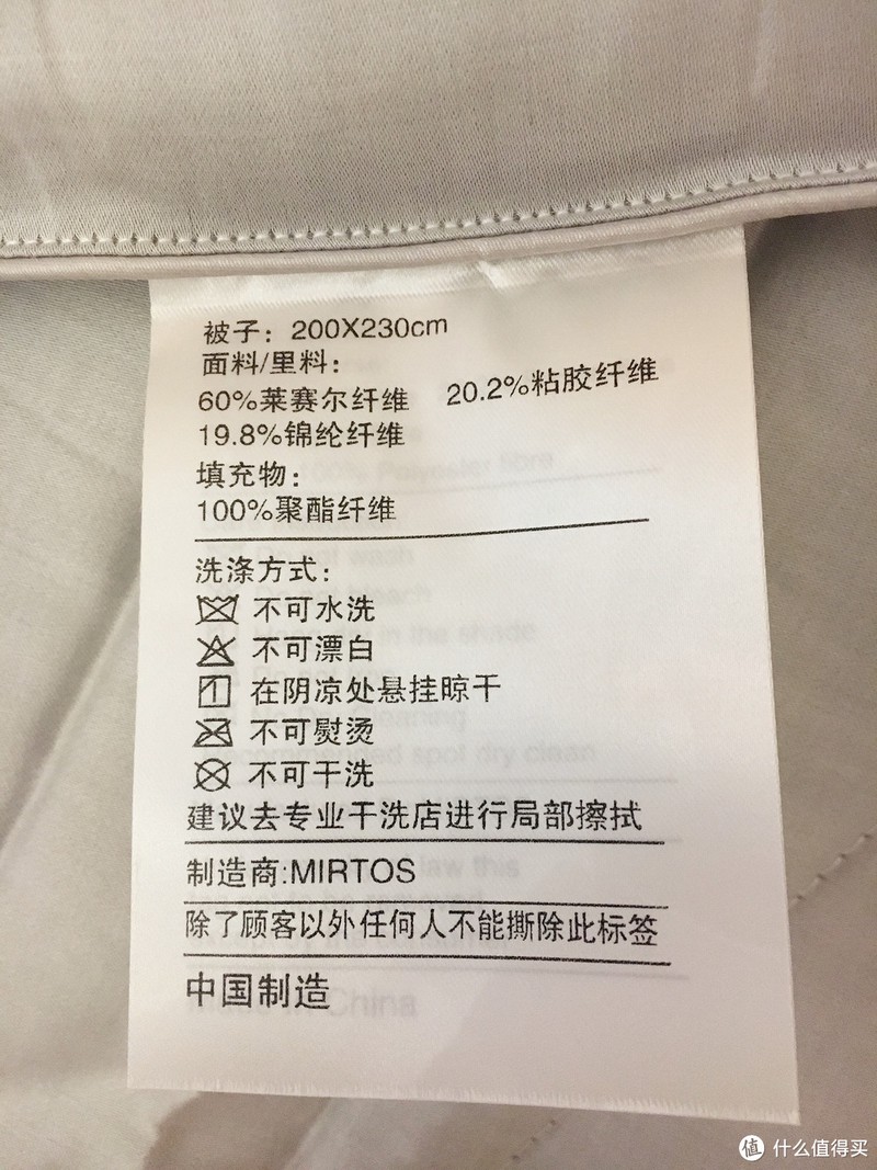 一款冬天保暖，夏天抱着爽滑的被子——石墨烯被子，科技改变生活