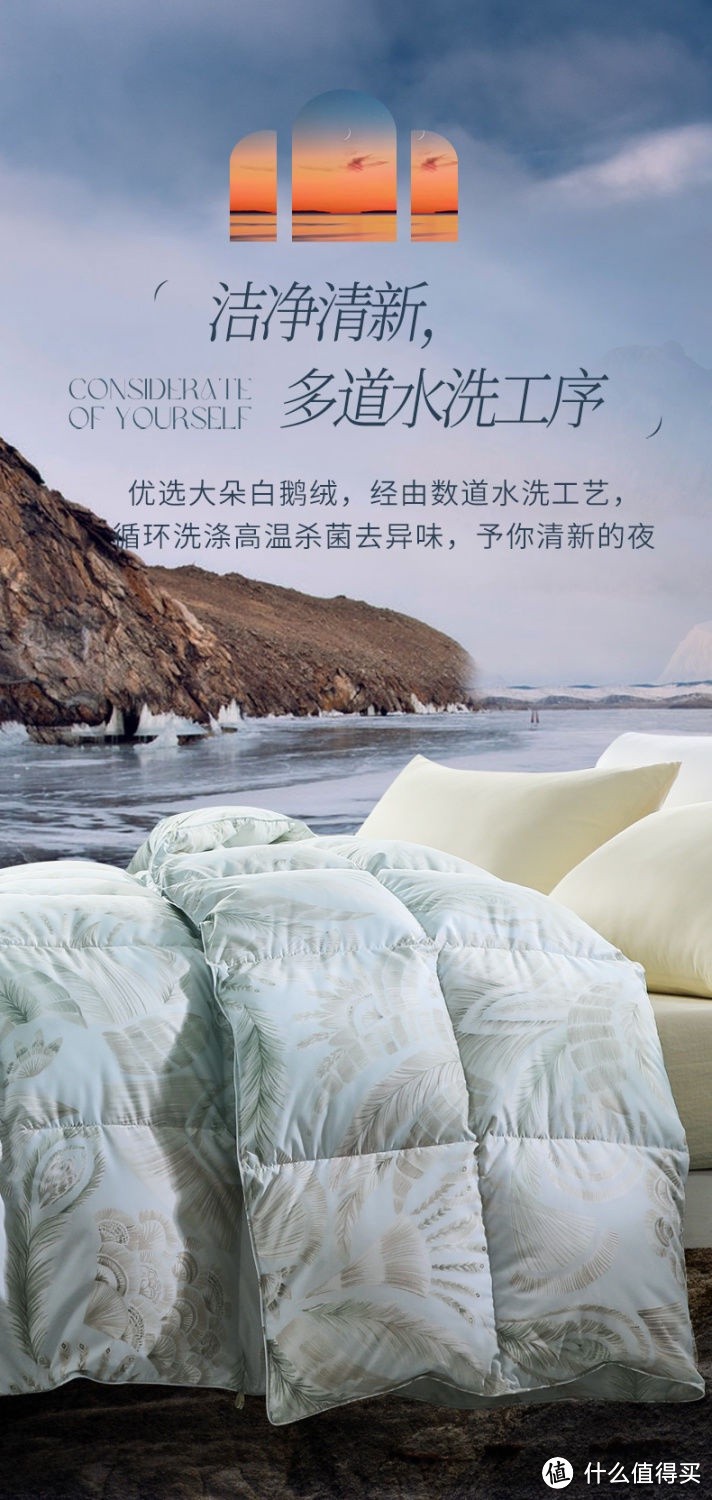 寒冷的冬季,我感觉羽绒被才是最好的御寒之物!盖着羽绒被,我可以睡个好觉!
