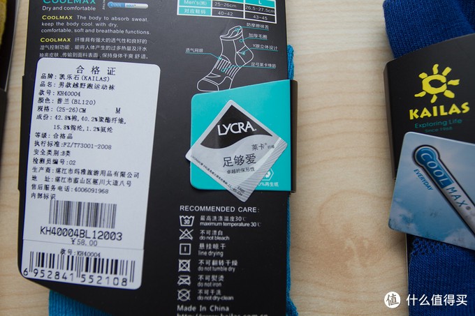千里之行始于足下：我的多款户外品牌袜