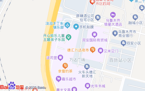 新疆棉花交易市场周边公交站点