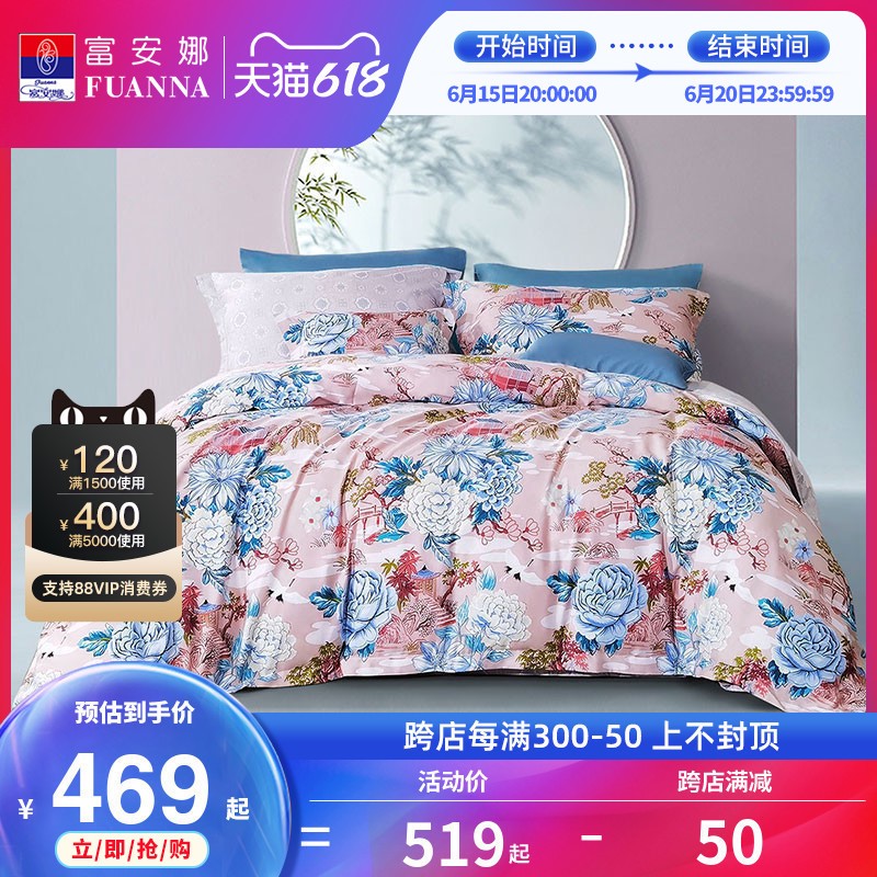 只用三招，摸清四件套里面的猫腻，坚决不做大冤种！内附20+款品质四件套推荐~