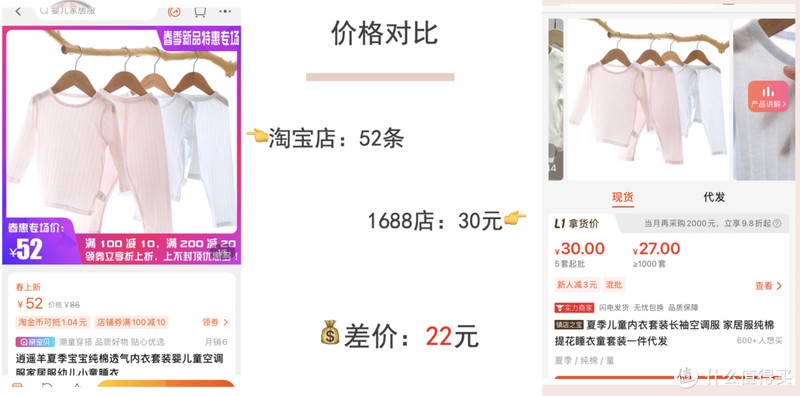 1688新疆棉全攻略!顶级毛巾品牌代工、五星级酒店供货商!这9家国货之光必须收藏!