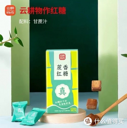 红糖哪个牌子最正宗好？2022年最新老红糖排行榜？