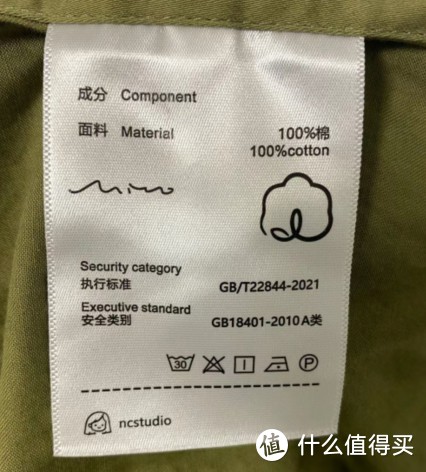 吃了亏才知道,“纯棉”和“全棉”是怎么回事?商家太能忽悠